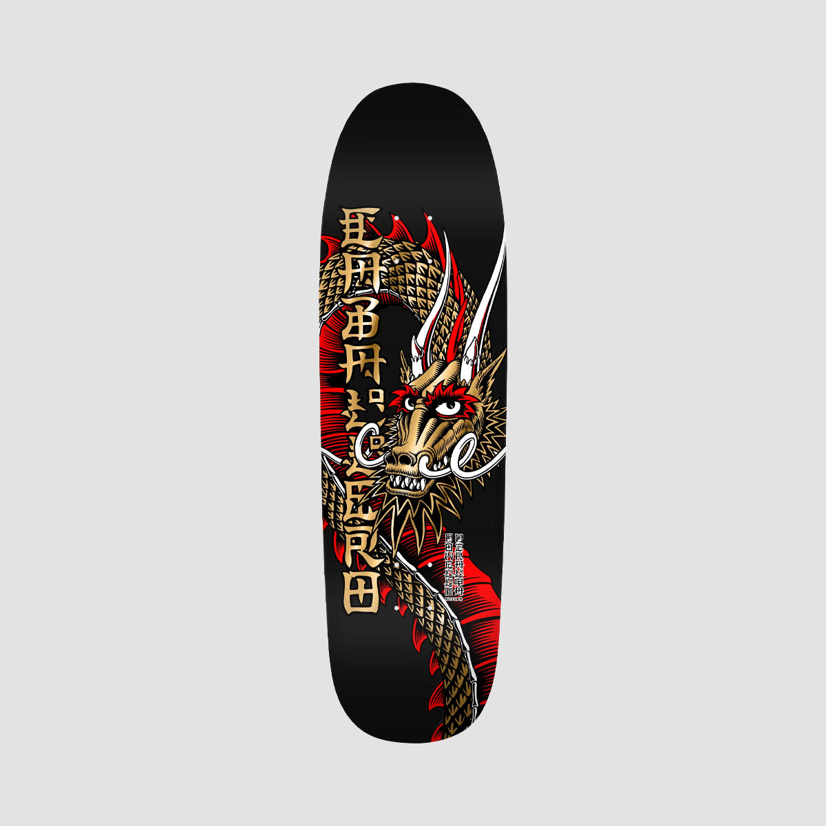 Powell Peralta Steve Caballero Ban This Dragon 192 Skateboard Deck Gold Foil - 9.265"