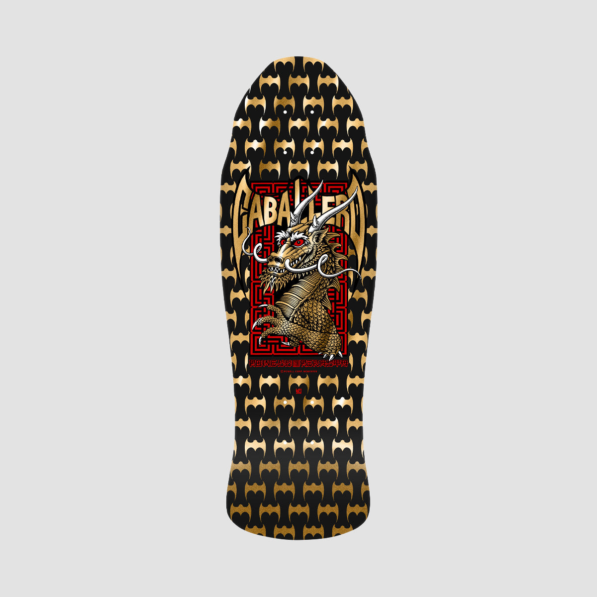 Powell Peralta Steve Caballero Street Reissue Skateboard Deck Black/Gold Foil - 9.625"