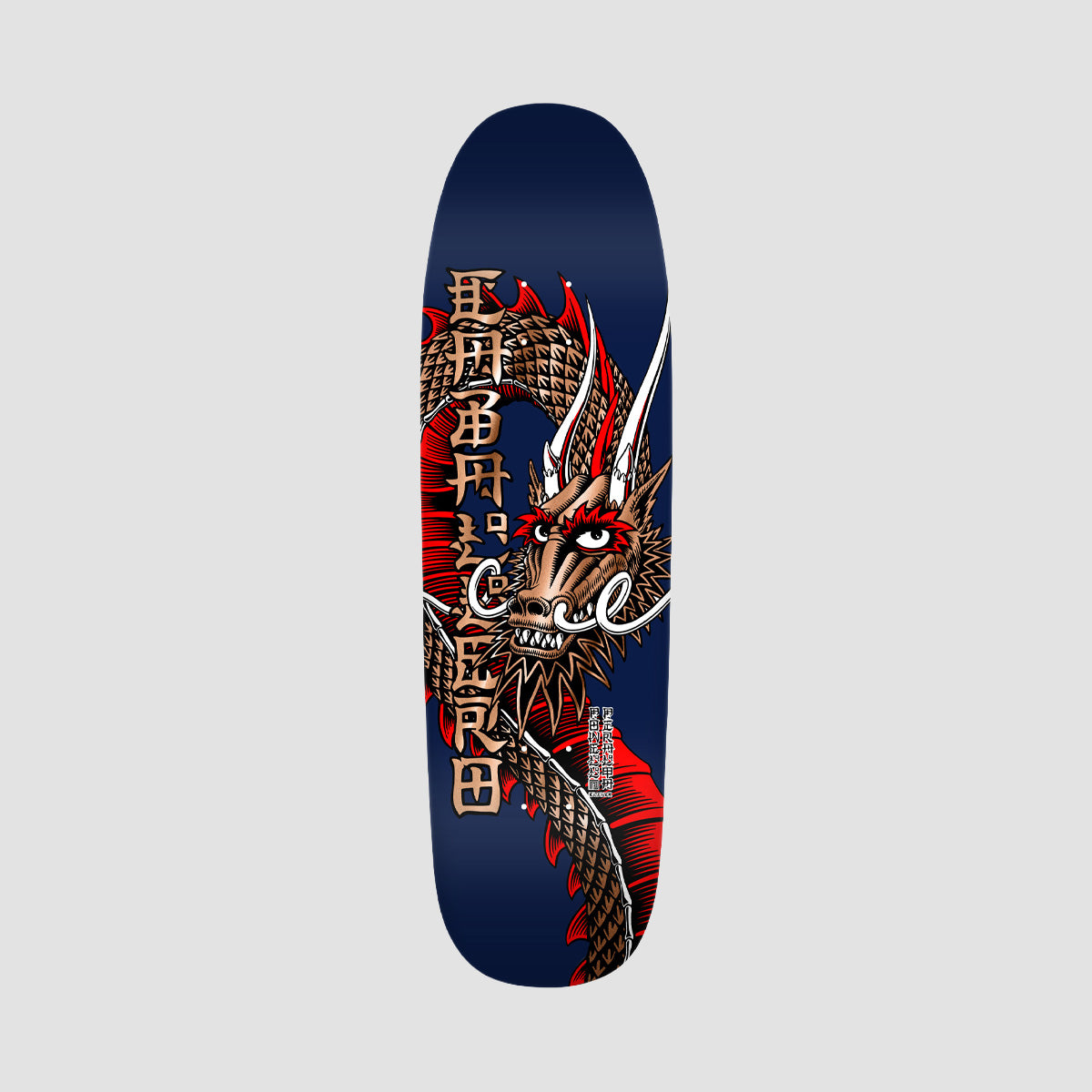 Powell Peralta Steve Caballero Ban This Dragon Reissue Skateboard Deck Navy/Copper Foil - 9.265"